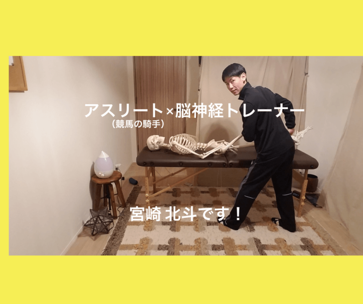 整体の効果は持続するの？コレだけは絶対に知って欲しい事実