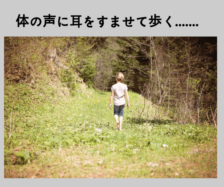整体の効果は持続するの？コレだけは絶対に知って欲しい事実