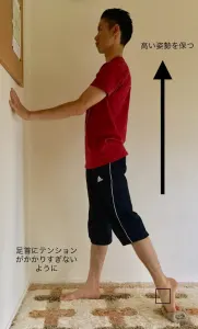 体の歪みを元から治す！！足のモビリティトレーニング