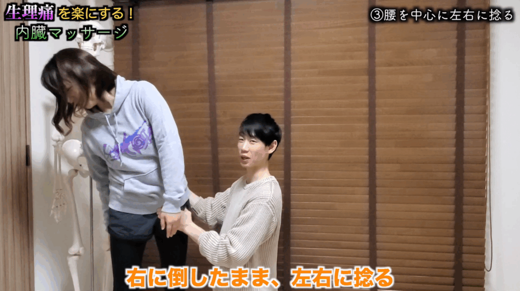 生理痛を和らげるセルフチェック&マッサージ 10 生理痛を和らげるセルフチェック&マッサージ