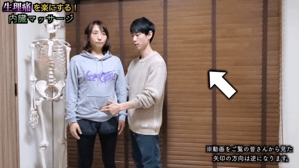 生理痛を和らげるセルフチェック&マッサージ 4 生理痛を和らげるセルフチェック&マッサージ