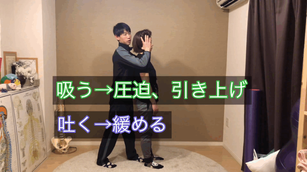 【脳の血流を改善】脳底動脈のストレッチ