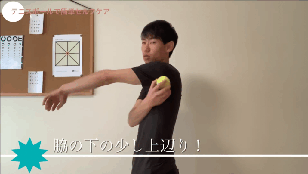 首こり・肩こり・背中まで楽になる簡単セルフマッサージ！【上半身】