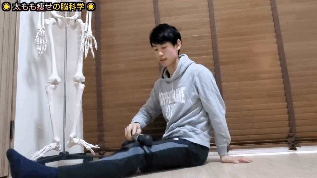 【太腿痩せ】脳科学で賢くトレーニング！