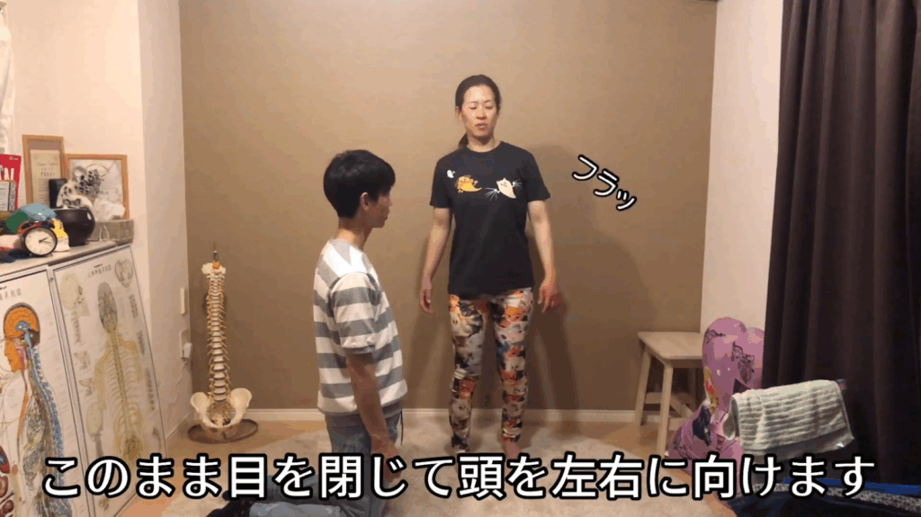 姿勢が自然と良くなる特別な方法