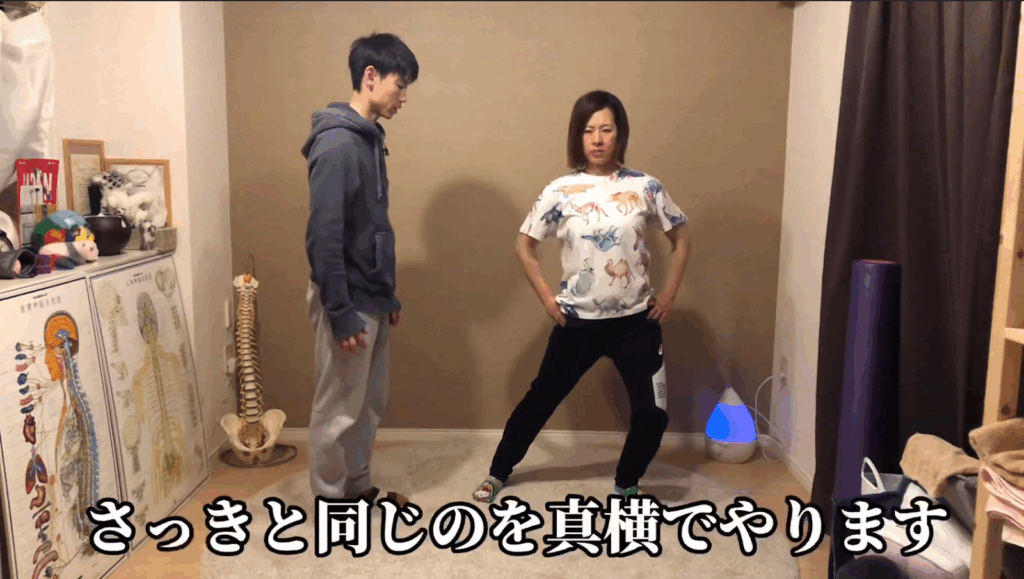 股関節の可動域を広げる方法 19 股関節の可動域を広げる方法