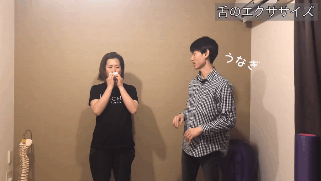 舌のトレーニングで首の可動域を改善する方法