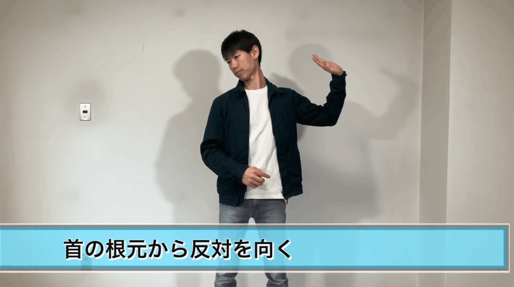 一瞬で握力が強くなる!神経のストレッチ 4 一瞬で握力が強くなる!神経のストレッチ