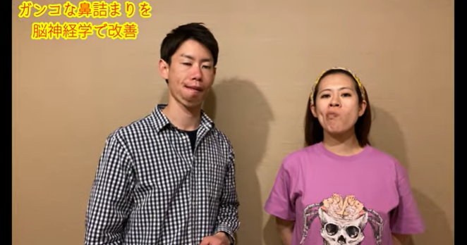 薬いらず！鼻づまりを『スッキリ！』取り除く方法