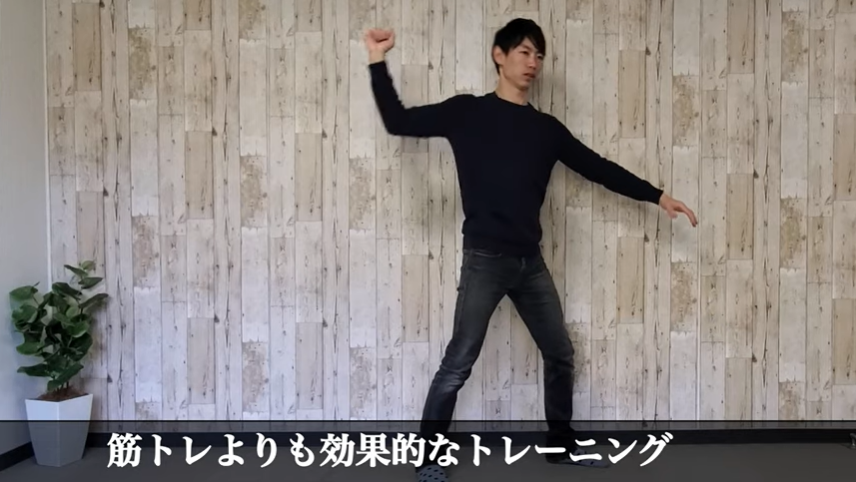 【筋トレなんかやめちまえ！】使える筋肉の付け方