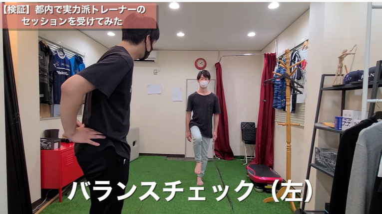 【検証】パーソナルトレーニングは本当に効くのか？？