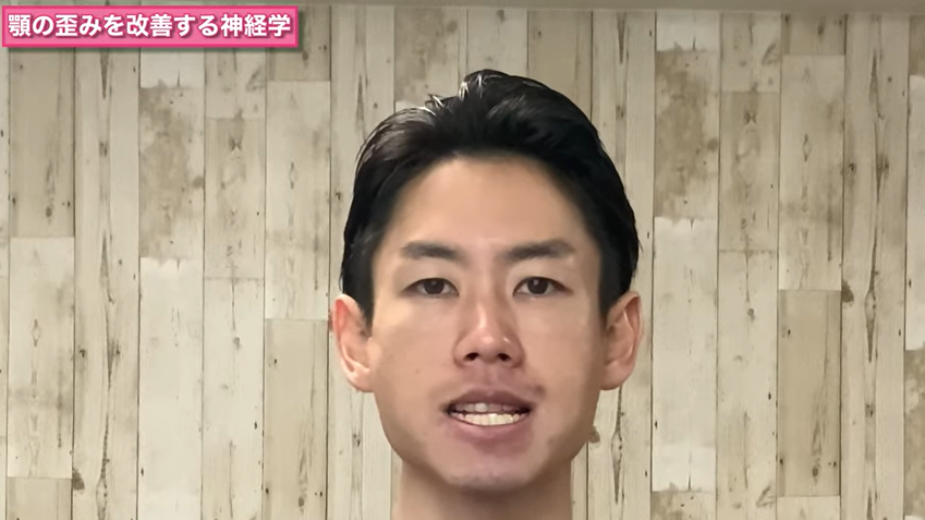 <strong>【アレを動かすと変わる】顎のゆがみが30秒で良くなる方法とは？</strong>