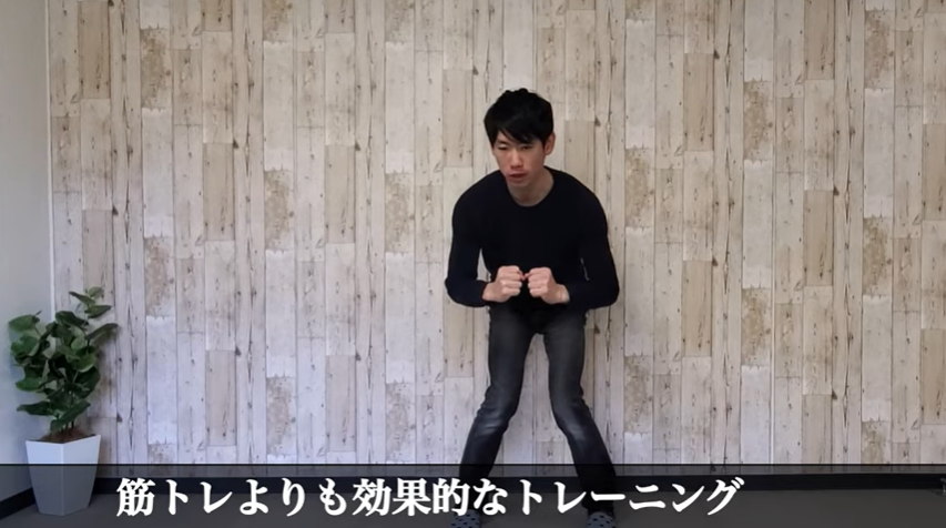 【筋トレなんかやめちまえ！】使える筋肉の付け方