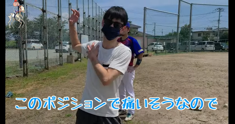 【驚愕】10年続く野球肩の治し方は、股関節を動かす事だった。
