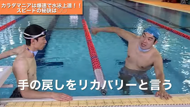 【爆速】ジョッキーがガチで元競泳選手に挑んでみた結果....