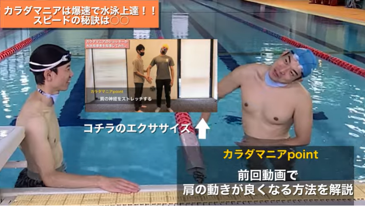 【爆速】ジョッキーがガチで元競泳選手に挑んでみた結果....