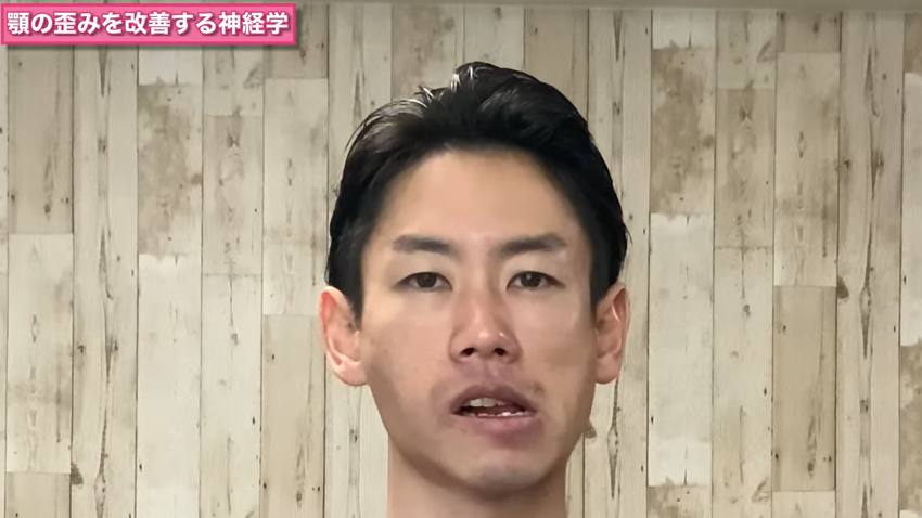 <strong>【アレを動かすと変わる】顎のゆがみが30秒で良くなる方法とは？</strong>