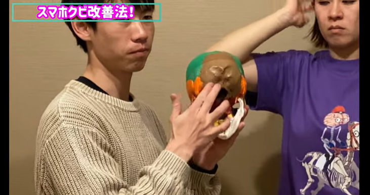 スマホ首の治し方『ストレッチだけじゃダメ!』 5 スマホ首の治し方『ストレッチだけじゃダメ!』