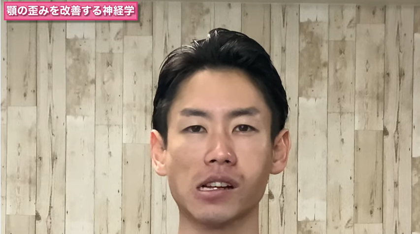 <strong>【アレを動かすと変わる】顎のゆがみが30秒で良くなる方法とは？</strong>