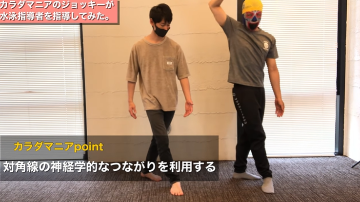 【プロ向け】肩の動きを改善する脳科学テクニック! 6 【プロ向け】肩の動きを改善する脳科学テクニック!