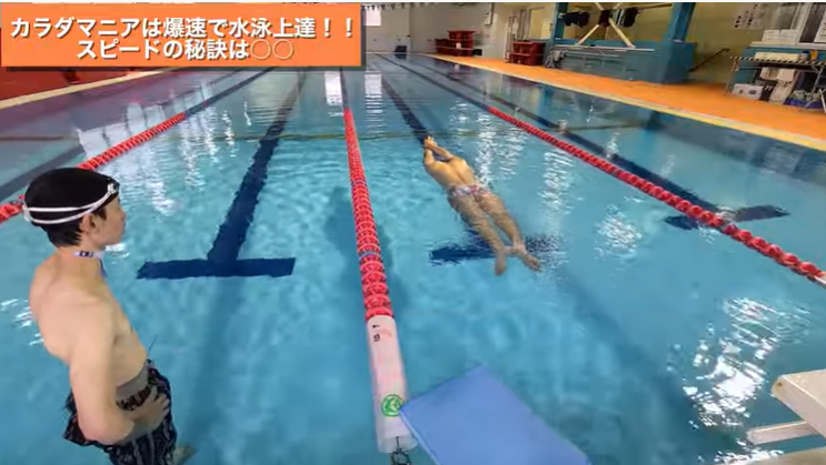 【爆速】ジョッキーがガチで元競泳選手に挑んでみた結果....