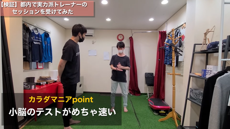 【検証】パーソナルトレーニングは本当に効くのか？？