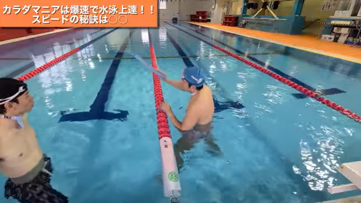 【爆速】ジョッキーがガチで元競泳選手に挑んでみた結果....