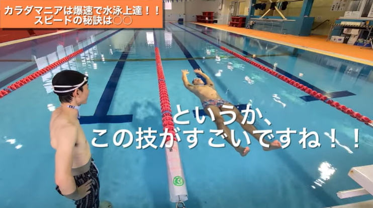 【爆速】ジョッキーがガチで元競泳選手に挑んでみた結果....