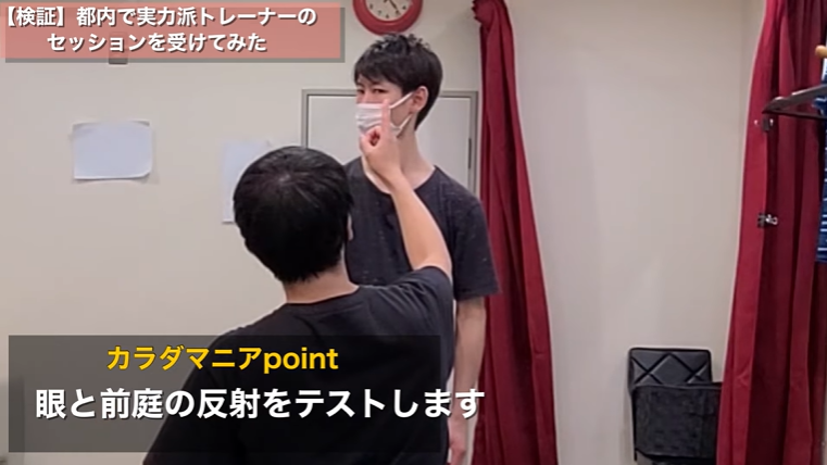 【検証】パーソナルトレーニングは本当に効くのか？？