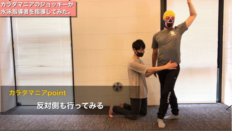 【プロ向け】肩の動きを改善する脳科学テクニック! 9 【プロ向け】肩の動きを改善する脳科学テクニック!