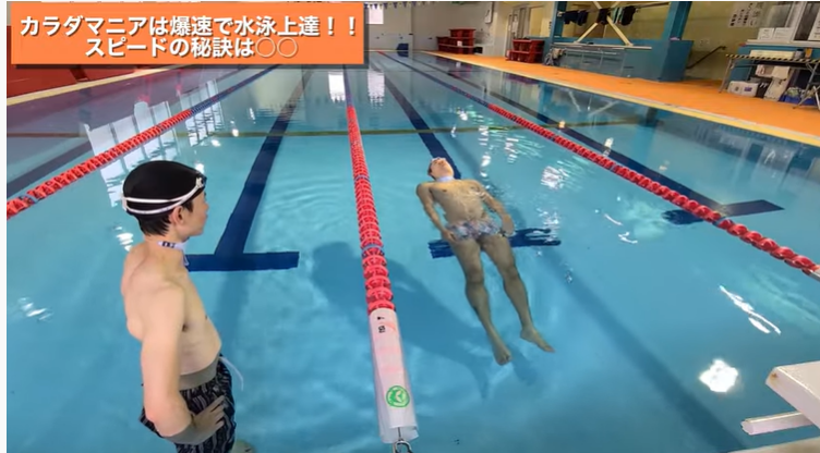 【爆速】ジョッキーがガチで元競泳選手に挑んでみた結果....