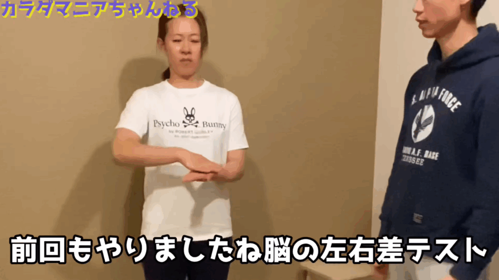 【新感覚】脳を知ると100倍速くカラダは変わる!! 1 【新感覚】脳を知ると100倍速くカラダは変わる!!