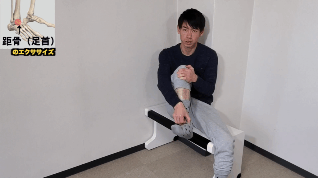 O脚を自分で治す【考え方&エクササイズ】 9 O脚を自分で治す【考え方&エクササイズ】