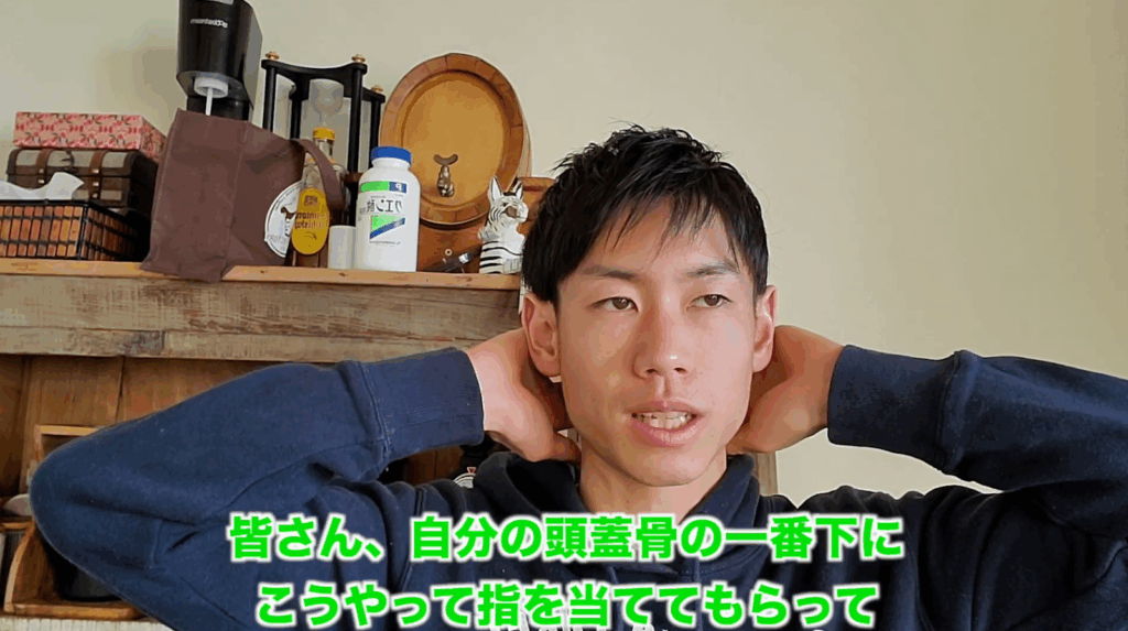 頭痛を改善する脳神経学トレーニング 4 頭痛を改善する脳神経学トレーニング