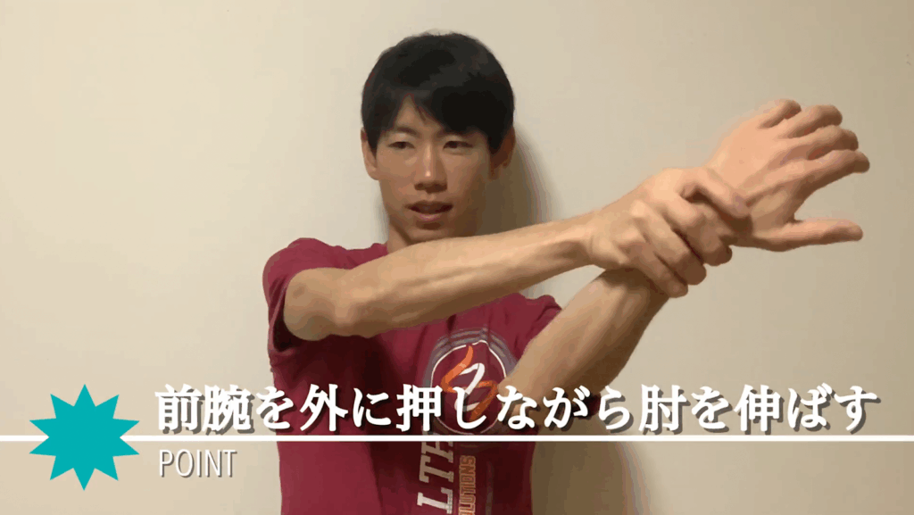 たった5秒で【膝の痛み】を治す方法と理論