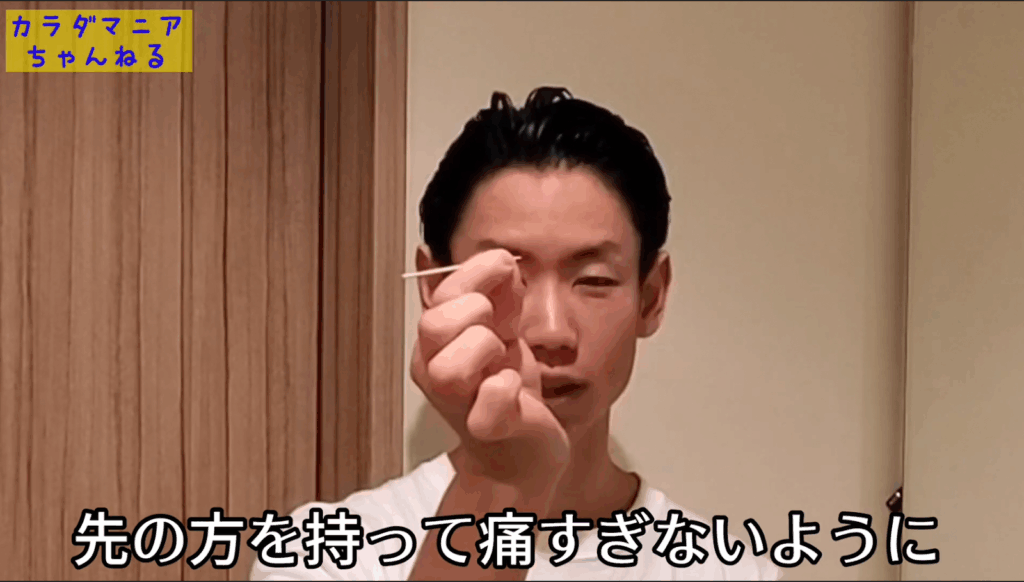 美容整体は自分で出来る！？【3分で完結&即効果を実感】