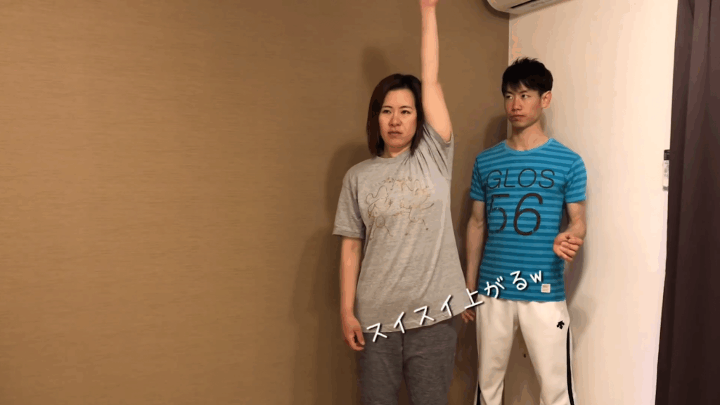 肩の問題を脳科学で解決！