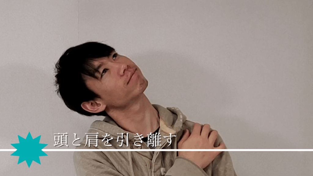 【すぐ治る】ガンコな肩こりは揉まずに緩める 5 【すぐ治る】ガンコな肩こりは揉まずに緩める