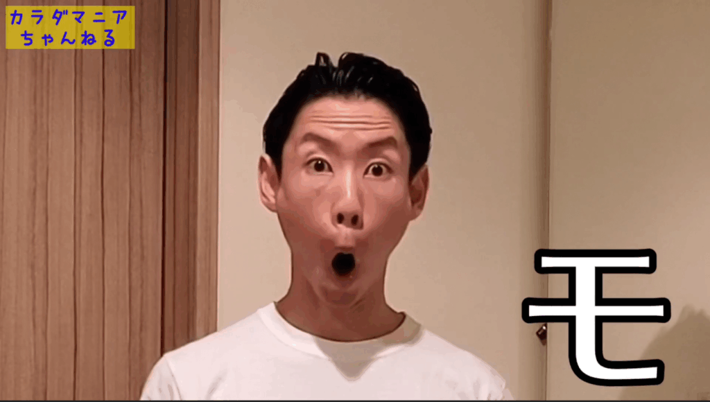 美容整体は自分で出来る！？【3分で完結&即効果を実感】