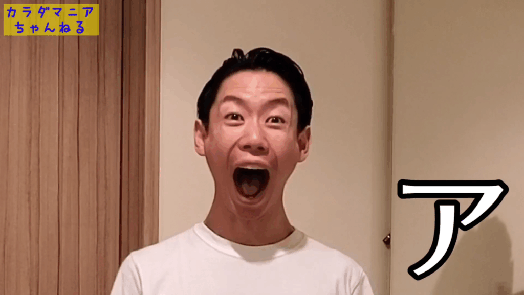 美容整体は自分で出来る！？【3分で完結&即効果を実感】