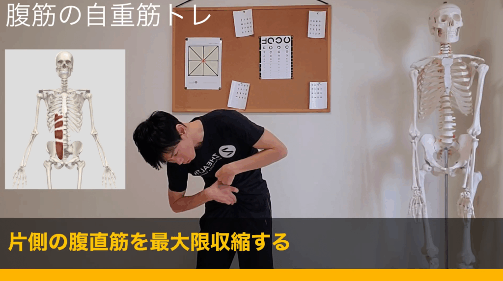 自重で鍛える筋トレメニュー#腹筋【細マッチョ】 13 自重で鍛える筋トレメニュー#腹筋【細マッチョ】