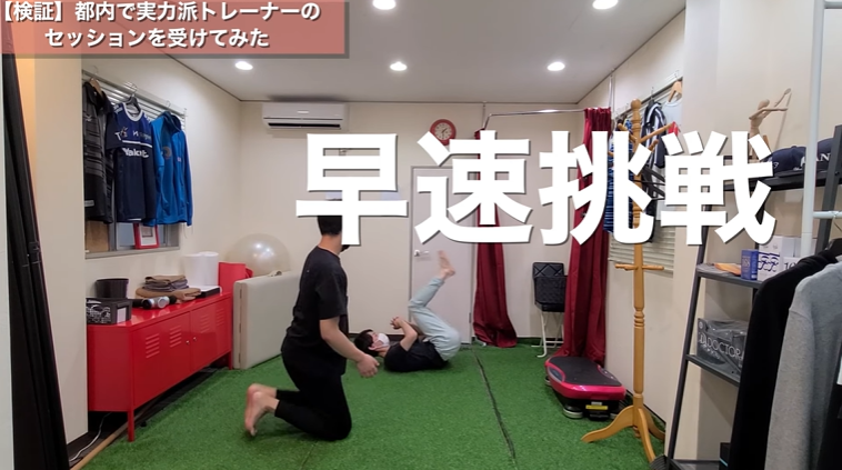 【検証】パーソナルトレーニングは本当に効くのか？？