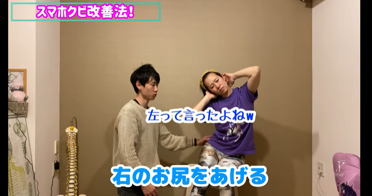 スマホ首の治し方『ストレッチだけじゃダメ!』 11 スマホ首の治し方『ストレッチだけじゃダメ!』