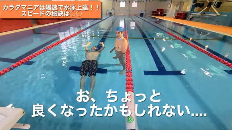 【爆速】ジョッキーがガチで元競泳選手に挑んでみた結果....