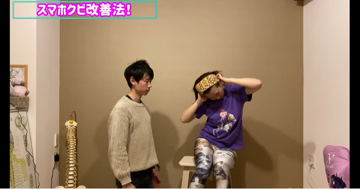 スマホ首の治し方『ストレッチだけじゃダメ!』 12 スマホ首の治し方『ストレッチだけじゃダメ!』