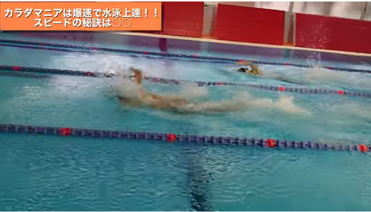 【爆速】ジョッキーがガチで元競泳選手に挑んでみた結果....