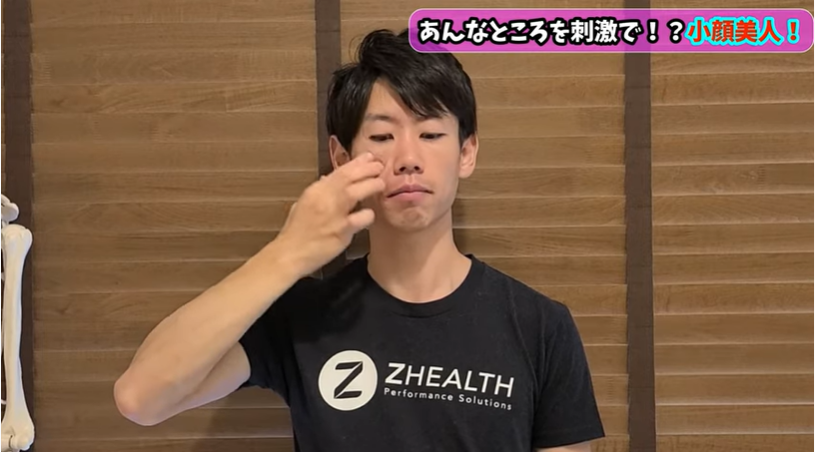 <strong>【超小顔】「顔のゆがみ」を整える。皮膚のトレーニング&マッサージ</strong> 10 <strong>【超小顔】「顔のゆがみ」を整える。皮膚のトレーニング&マッサージ</strong>