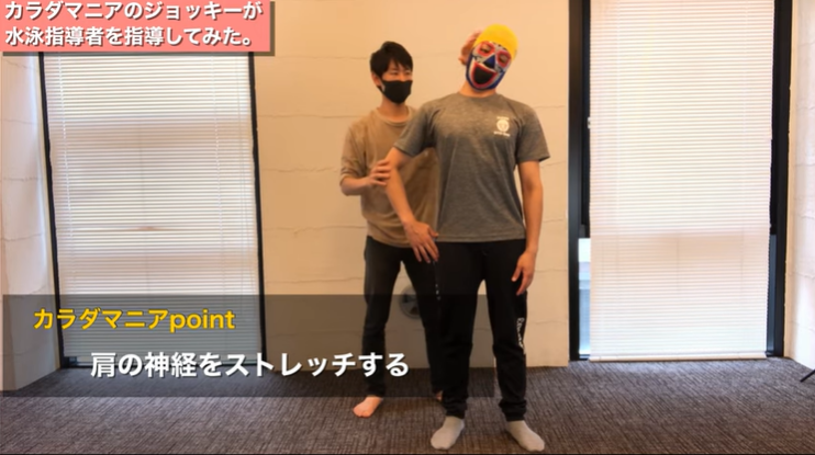 【プロ向け】肩の動きを改善する脳科学テクニック! 13 【プロ向け】肩の動きを改善する脳科学テクニック!