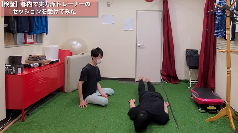 【検証】パーソナルトレーニングは本当に効くのか？？