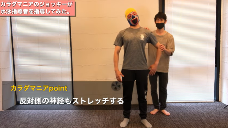 【プロ向け】肩の動きを改善する脳科学テクニック! 16 【プロ向け】肩の動きを改善する脳科学テクニック!